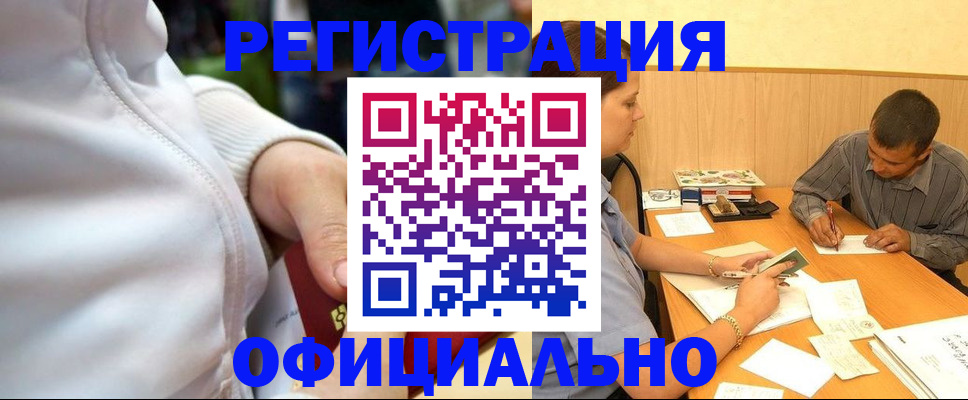 форма 3 в Нефтегорске